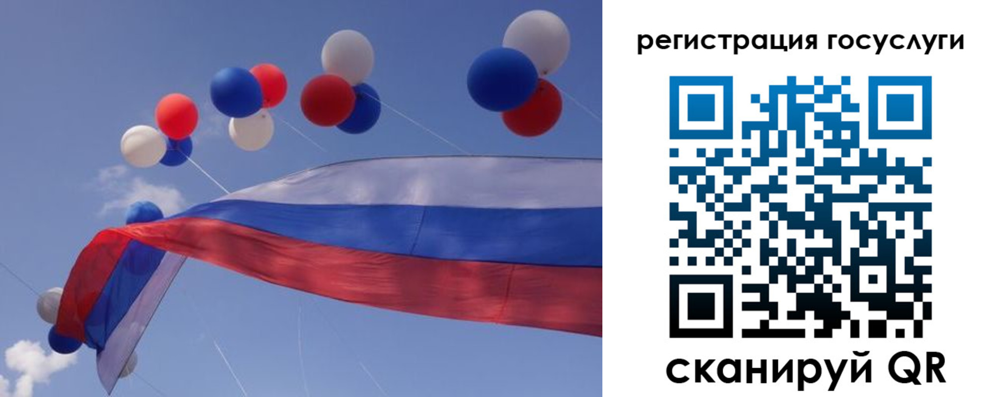 прописка законно в Горняке
